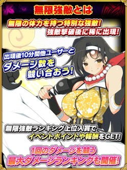 画像ギャラリー No.008のサムネイル画像 / 「閃乱カグラ NewWave Gバースト」,イベント「手編みもふもふプレゼント」が開催
