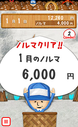 画像ギャラリー No.007のサムネイル画像 / ひたすら栗を拾い続けるiOS向けアクション「超くりひろい」を紹介する「(ほぼ)日刊スマホゲーム通信」第111回