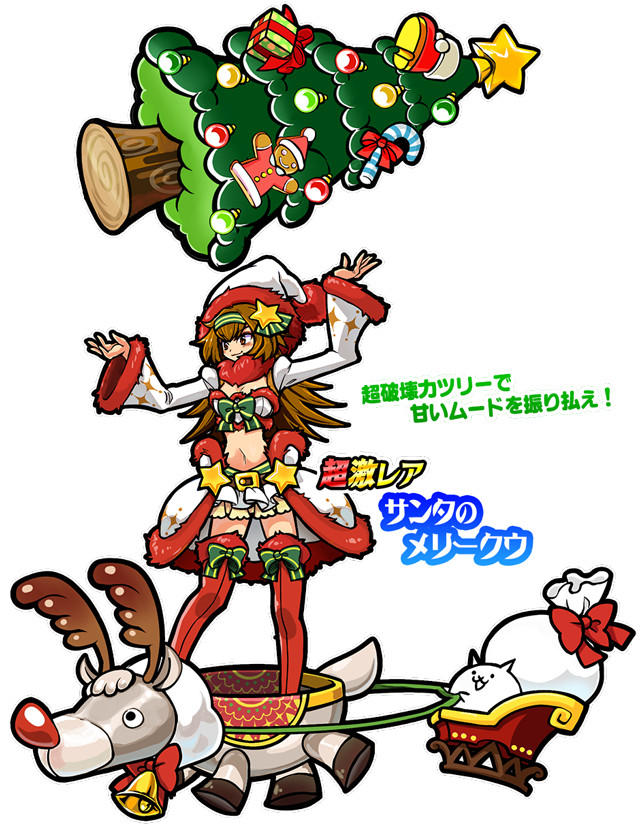 にゃんこ大戦争の画像 原寸画像検索