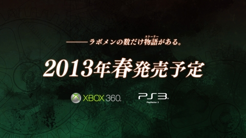 ܥοʪ줬롽MAGES.͵ADV³ԡSTEINS;GATE «ΥեΥפȯɽPS3Xbox 3602013ǯȯ