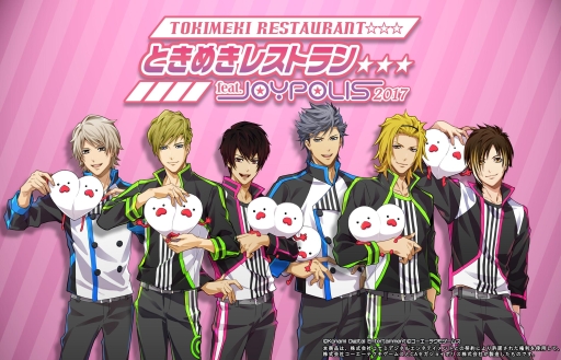画像ギャラリー No.001のサムネイル画像 / 東京ジョイポリスで「ときレス」とのコラボが再び開催決定。限定ちびキャラが公開