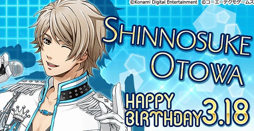 画像ギャラリー No.002のサムネイル画像 / 「ときめきレストラン☆☆☆」,音羽慎之介の誕生日イベントが開催