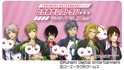 画像ギャラリー No.022のサムネイル画像 / 「ときめきレストラン☆☆☆feat.JOYPOLIS2017」の全容が明らかに