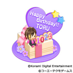 画像ギャラリー No.002のサムネイル画像 / 「ときレス」,10月15日より神崎透のバースデーを祝う期間限定クエストなどを開催