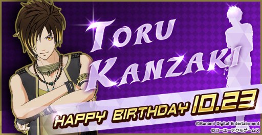 画像ギャラリー No.003のサムネイル画像 / 「ときレス」,10月15日より神崎透のバースデーを祝う期間限定クエストなどを開催