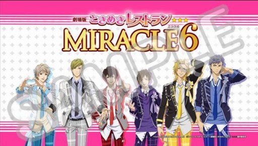 画像ギャラリー No.007のサムネイル画像 / 「劇場版ときめきレストラン☆☆☆ MIRACLE6」の数量限定3枚綴り特別鑑賞券が1月20日に発売