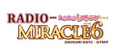 画像ギャラリー No.001のサムネイル画像 / 劇場版「ときめきレストラン☆☆☆」のWebラジオ,タイトルが「RADIO MIRACLE6」に決定