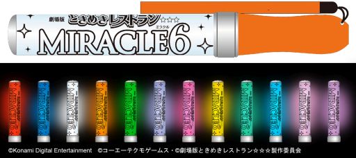 画像ギャラリー No.007のサムネイル画像 / 劇場版「ときめきレストラン☆☆☆」のWebラジオ,タイトルが「RADIO MIRACLE6」に決定