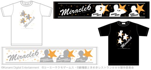 画像ギャラリー No.008のサムネイル画像 / 劇場版「ときめきレストラン☆☆☆」のWebラジオ,タイトルが「RADIO MIRACLE6」に決定