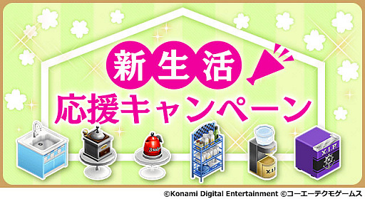 画像ギャラリー No.002のサムネイル画像 / 「ときめきレストラン☆☆☆」で“VSライブ More Than Sound”が開催中
