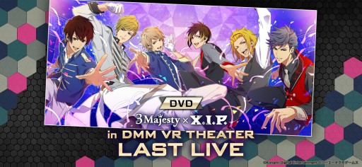 #001Υͥ/֤Ȥ᤭쥹ȥפΥ饤DVD3 Majesty  X.I.P. in DMM VR THEATER LAST LIVEɤ1223ȯ