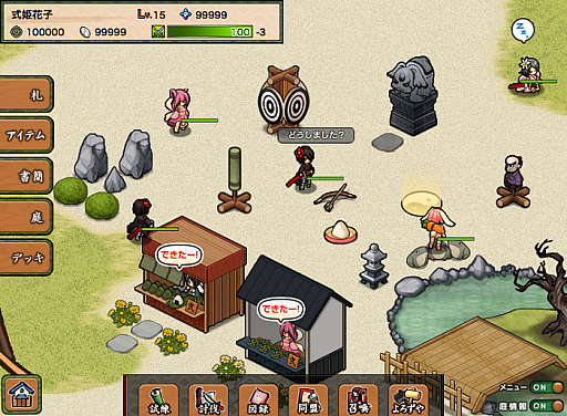 画像ギャラリー No.004のサムネイル画像 / 「式姫の庭」,繁体字中国語版でのサービス提供が決定に