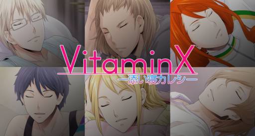#001Υͥ/VitaminX-ź쥷-ץˡֿ©ץ⡼ɤɲ