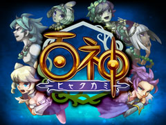 画像ギャラリー No.001のサムネイル画像 / 「百神」,GREE/mixi版にキャラボイス機能が登場。第1弾は“ヴァルキリー”