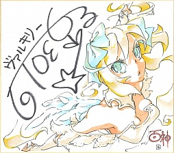 画像ギャラリー No.003のサムネイル画像 / 「百神」,GREE/mixi版にキャラボイス機能が登場。第1弾は“ヴァルキリー”