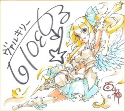 画像ギャラリー No.005のサムネイル画像 / 「百神」,GREE/mixi版にキャラボイス機能が登場。第1弾は“ヴァルキリー”