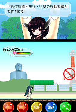 画像ギャラリー No.009のサムネイル画像 / ずんだ餅大好きなずん子が日本全国をずんずん踏破! iOS向けアクション「東北ずん子」を紹介する「(ほぼ)日刊スマホゲーム通信」第126回