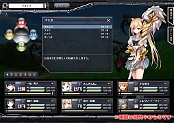 画像ギャラリー No.008のサムネイル画像 / 「三千界のアバター」,ゲームシステムを4コマ漫画でわかりやすく紹介