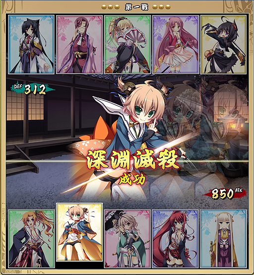 画像ギャラリー No.005のサムネイル画像 / 美少女化された時代劇ヒーロー達が活躍する「あっぱれ! 天下御免」のブラウザゲーム版が開発中。ティザーサイトが本日公開に