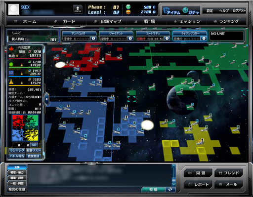 画像ギャラリー No.012のサムネイル画像 / 広大な銀河を開拓する,SFブラウザゲーム「スターギャラクシー」のオープンβテストがスタート。ロマンたっぷりの戦艦に搭乗し深宇宙を目指そう