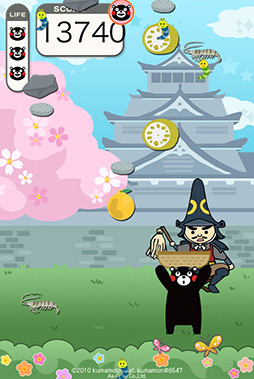 画像ギャラリー No.010のサムネイル画像 / 熊本県の名産品をキャッチ! スマートフォン向けアクションゲーム「くまモンとキャッチだモン!」を紹介する「(ほぼ)日刊スマホゲーム通信」第133回