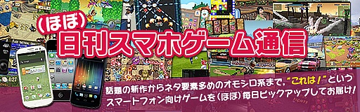 画像ギャラリー No.001のサムネイル画像 / ピザVS.スケルトンの仁義なき戦い。iOS向けアクションゲーム「Pizza Vs. Skeletons」を紹介する「(ほぼ)日刊スマホゲーム通信」第135回