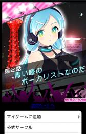 画像ギャラリー No.007のサムネイル画像 / 「プリンセスファンタジア」がMobageで配信中。アイドル達をプロデュースしよう