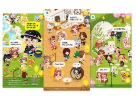 画像ギャラリー No.002のサムネイル画像 / 「LINE PLAY」,特定の相手とのリアルタイムチャット機能「ルームパーティー」