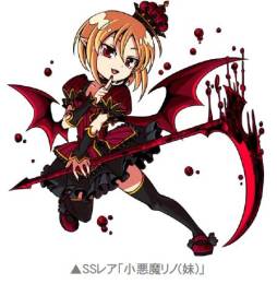 画像ギャラリー No.002のサムネイル画像 / 「ドラゴンポーカー」,限定SS「小悪魔リノ(妹)」が手に入るダンジョン再登場