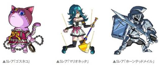 画像ギャラリー No.003のサムネイル画像 / 「ドラゴンポーカー」,限定SS「小悪魔リノ(妹)」が手に入るダンジョン再登場