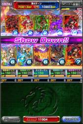 画像ギャラリー No.003のサムネイル画像 / 「ドラゴンポーカー」,対人戦システム「コロシアム」を11月18日に実装