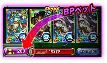 画像ギャラリー No.007のサムネイル画像 / 「ドラゴンポーカー」チーム対抗戦「第16回 コロシアム本戦」が21日から開催