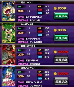 画像ギャラリー No.015のサムネイル画像 / 「ドラゴンポーカー」チーム対抗戦「第16回 コロシアム本戦」が21日から開催