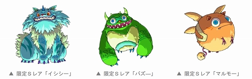 画像ギャラリー No.004のサムネイル画像 / 「ドラゴンポーカー」,アイテムによって進化形態が変わる歌姫「アリア」登場