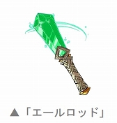 画像ギャラリー No.008のサムネイル画像 / 「ドラゴンポーカー」,アイテムによって進化形態が変わる歌姫「アリア」登場