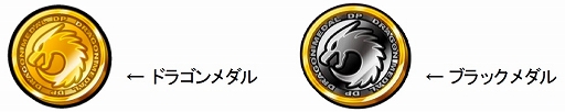 画像ギャラリー No.010のサムネイル画像 / 「ドラゴンポーカー」,アイテムによって進化形態が変わる歌姫「アリア」登場