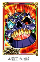 画像ギャラリー No.011のサムネイル画像 / 「ドラゴンポーカー」,アイテムによって進化形態が変わる歌姫「アリア」登場