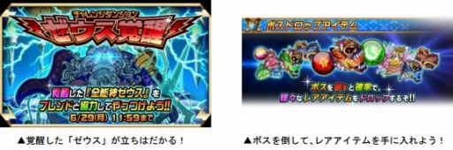 画像ギャラリー No.009のサムネイル画像 / 「ドラゴンポーカー」,カードの性能をさらに高める「覚醒進化」と,モンスターを強化する「オーブ」システムが実装