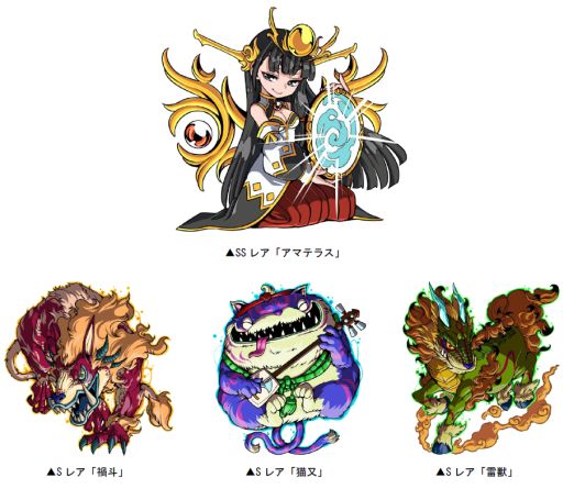 画像ギャラリー No.001のサムネイル画像 / 「ドラゴンポーカー」,復刻ダンジョン「神鏡のアマテラス」を開催