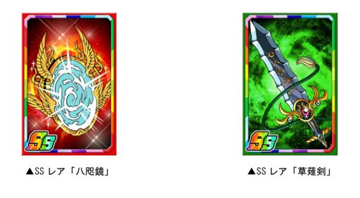 画像ギャラリー No.002のサムネイル画像 / 「ドラゴンポーカー」,復刻ダンジョン「神鏡のアマテラス」を開催