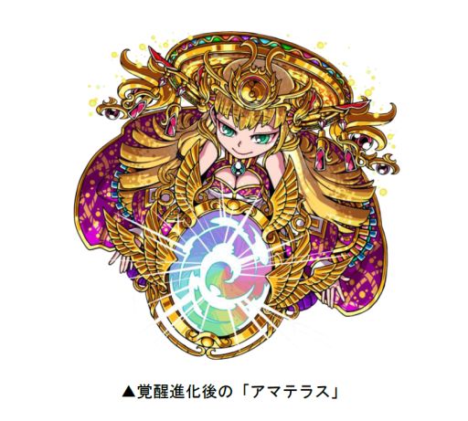 画像ギャラリー No.004のサムネイル画像 / 「ドラゴンポーカー」,復刻ダンジョン「神鏡のアマテラス」を開催