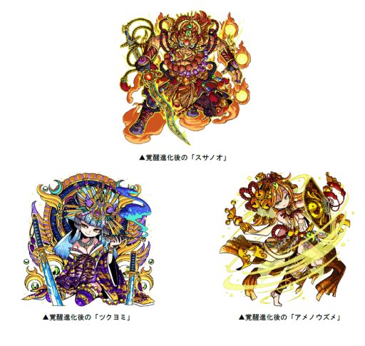 画像ギャラリー No.005のサムネイル画像 / 「ドラゴンポーカー」,復刻ダンジョン「神鏡のアマテラス」を開催