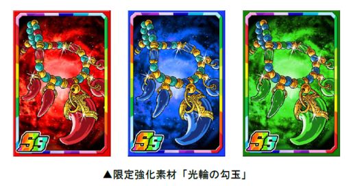 画像ギャラリー No.007のサムネイル画像 / 「ドラゴンポーカー」,復刻ダンジョン「神鏡のアマテラス」を開催