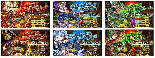 画像ギャラリー No.006のサムネイル画像 / 「ドラゴンポーカー」,復刻チャレンジダンジョン“アマテラス覚醒”を開催