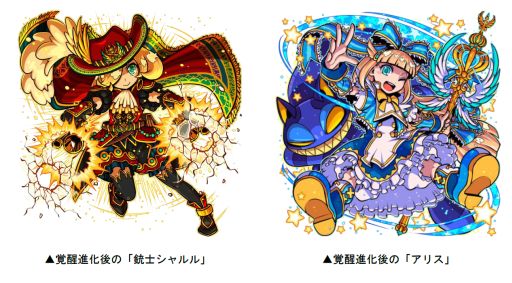 画像ギャラリー No.003のサムネイル画像 / 「ドラゴンポーカー」,復刻チャレンジダンジョン「逆襲の三竜」が開催。5月2日まで