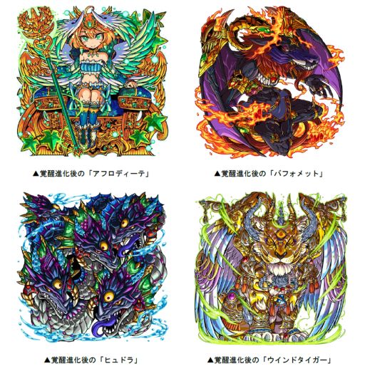 画像ギャラリー No.004のサムネイル画像 / 「ドラゴンポーカー」,復刻チャレンジダンジョン「逆襲の三竜」が開催。5月2日まで