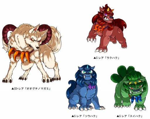 画像ギャラリー No.002のサムネイル画像 / 「ドラゴンポーカー」新スペシャルダンジョン「神獣異記」を開催。神獣カードが登場