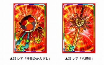画像ギャラリー No.003のサムネイル画像 / 「ドラゴンポーカー」新スペシャルダンジョン「神獣異記」を開催。神獣カードが登場