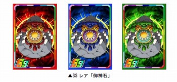 画像ギャラリー No.004のサムネイル画像 / 「ドラゴンポーカー」新スペシャルダンジョン「神獣異記」を開催。神獣カードが登場