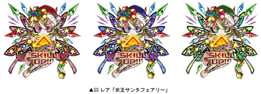 画像ギャラリー No.001のサムネイル画像 / 「ドラゴンポーカー」,サービスダンジョン「X’masTown」を12月3日から開催